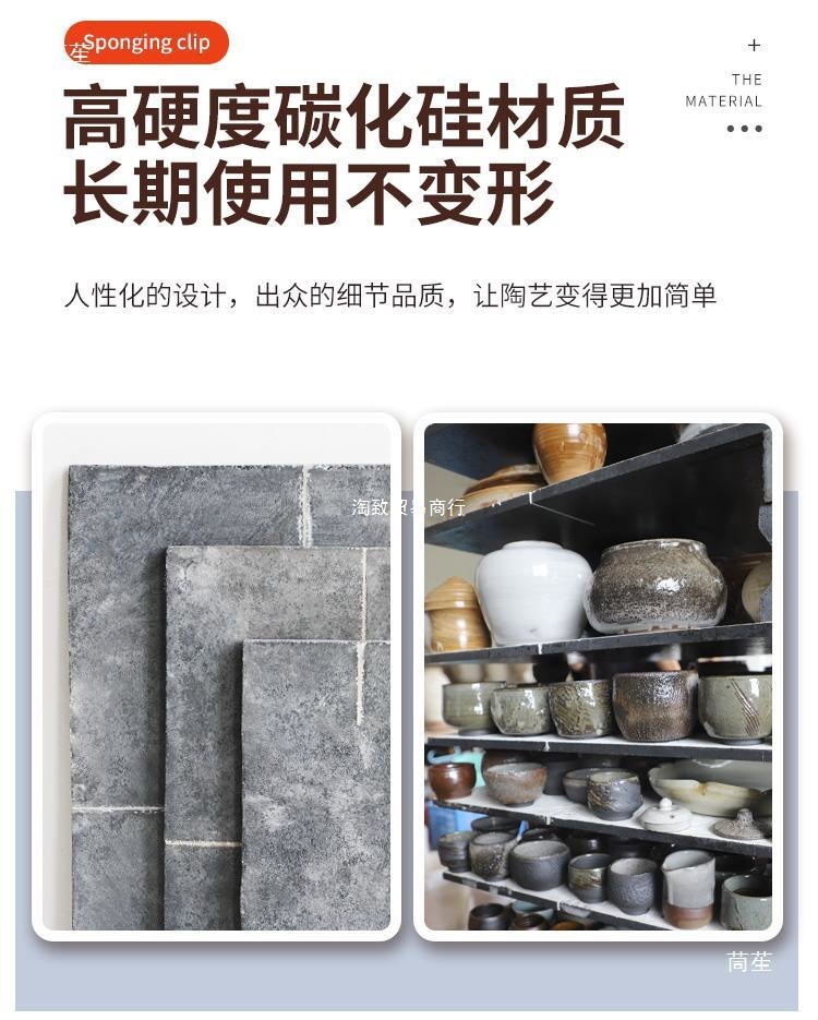 百陶会陶艺烧窑工具电窑炉配件棚板窑具碳化硅耐高温硼板破损包赔