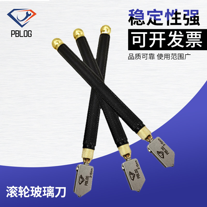博义厂家跨境批发金属杆滚轮玻璃刀瓷砖切割玻璃刀玻璃切割工具