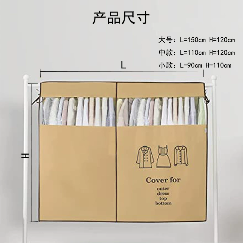 Dust cover, dustproof three dimensional hanger, oxford cloth