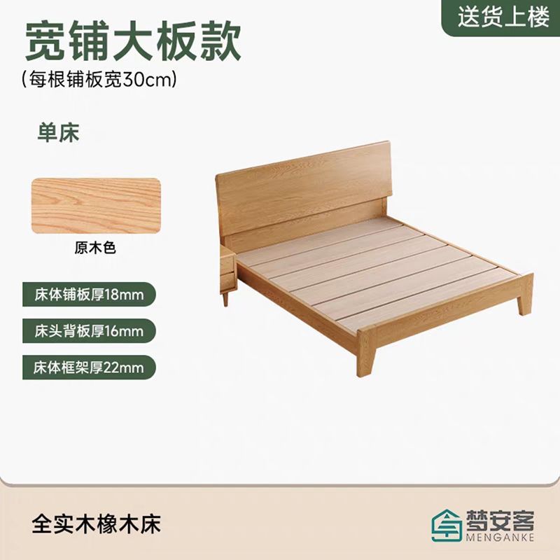 Cama de roble nórdica cama de madera maciza cama principal atmósfera de gama alta 1m 8 cama doble de madera maciza 1.5 lujo moderno simple image 7