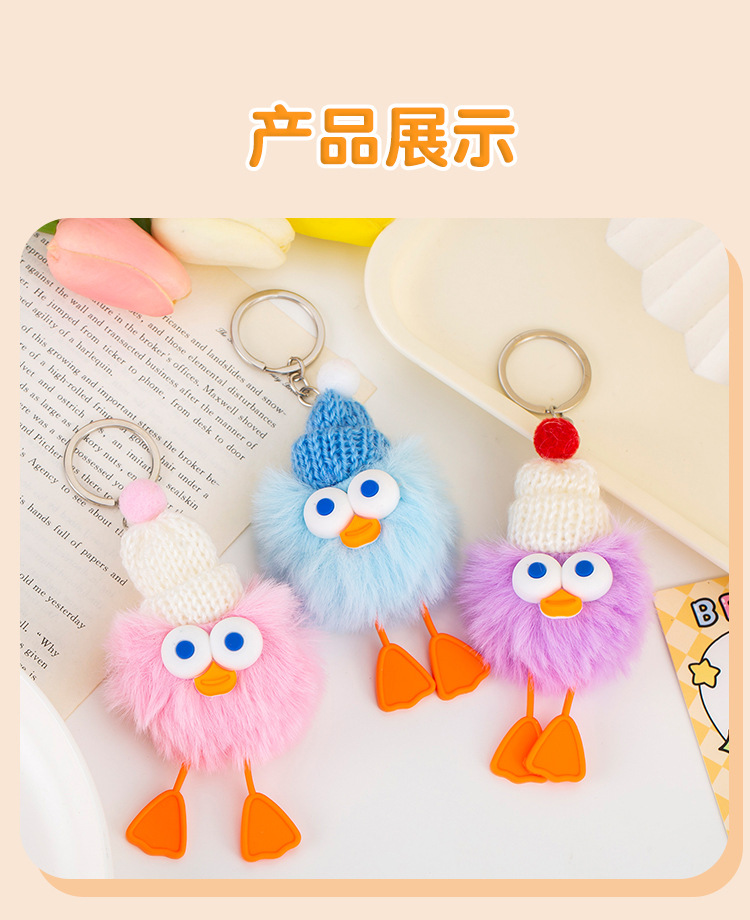 小煤球挂件_09.jpg?x-oss-process=image/format,png