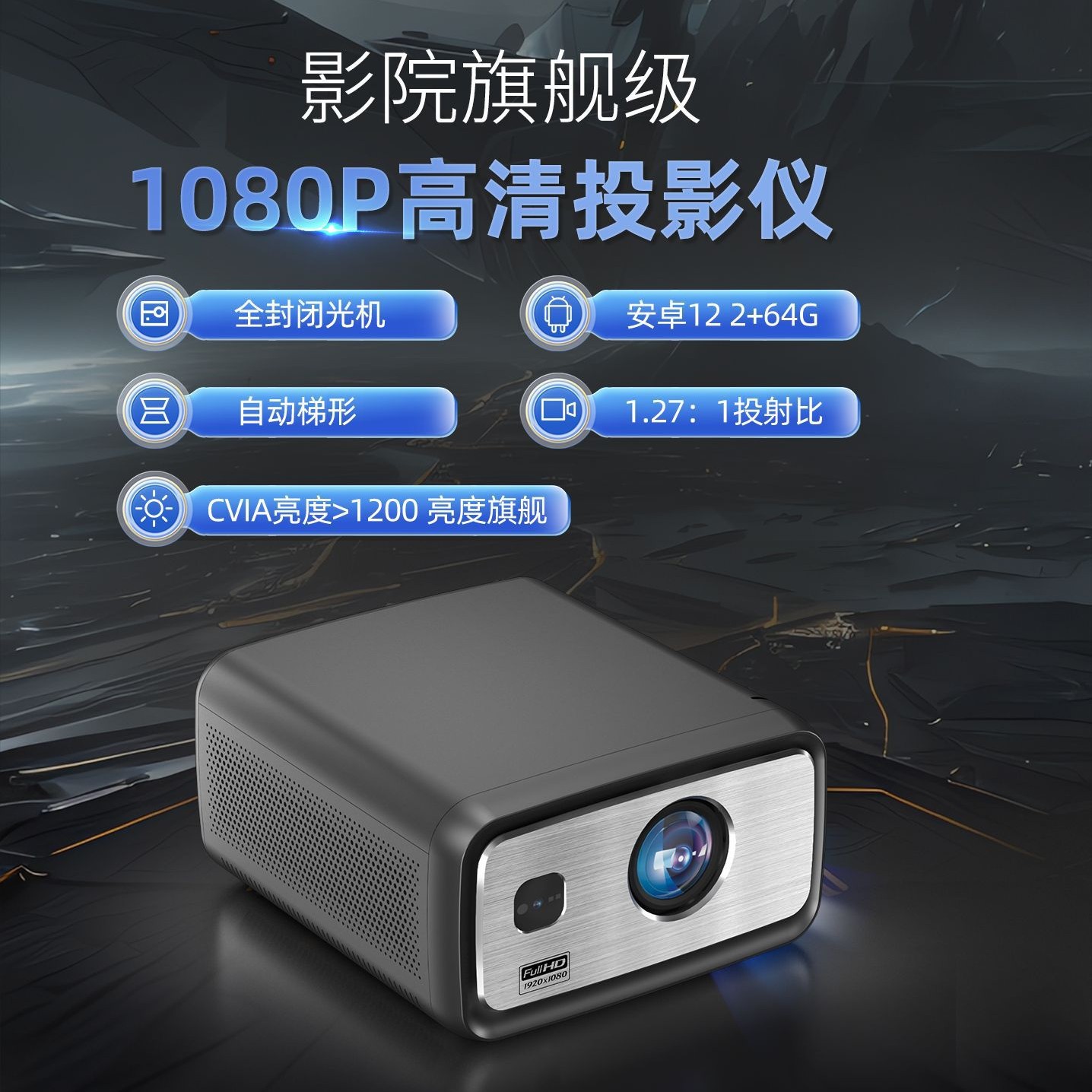 Proyector Inteligente para el Hogar T500 Alta Definición Enfoque Automático para Cine en Casa