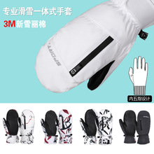 冬季滑雪手套防水防风触屏男女时尚加绒户外登山骑行摩托保暖手套