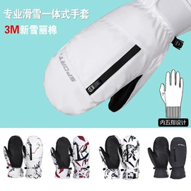 成人手套;滑雪手套;骑行面罩