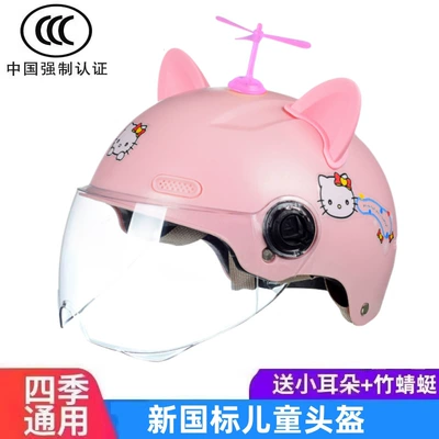 battery motorcycle helmet, kids' half | Motosiklet dəbilqələri - 3c-certified-pink-helmet-with-cat-themed-hd-film-9-16-years-old-comes-with-a-bamboo-dragonfly-ears