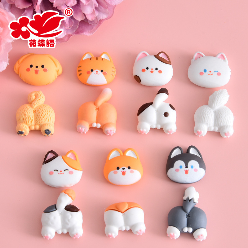 Cartoon Cat and Dog Head and Butt Set Series Handmade DIY Materials Phone Case Fridge Magnet Hair Tie Hair Accessory Stickers Decorations