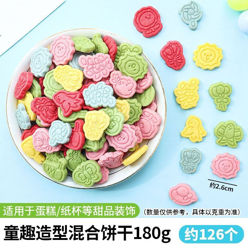 ケーキデコレーションビスケットミックスパックチョコレートキャラメル紙カップベーキングインサートドライイチジクレモンスライスオーナメント|undefined
