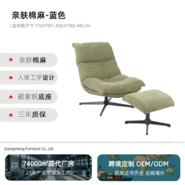 酒吧椅;沙发椅;餐椅