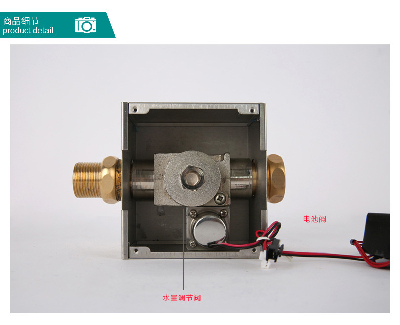 2918大便感应器16