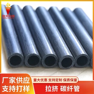 �S��ֱ�N���D̼�w�S��4*3mm Ҏ���Rȫ���M�и�Դ�^���l����̼��
