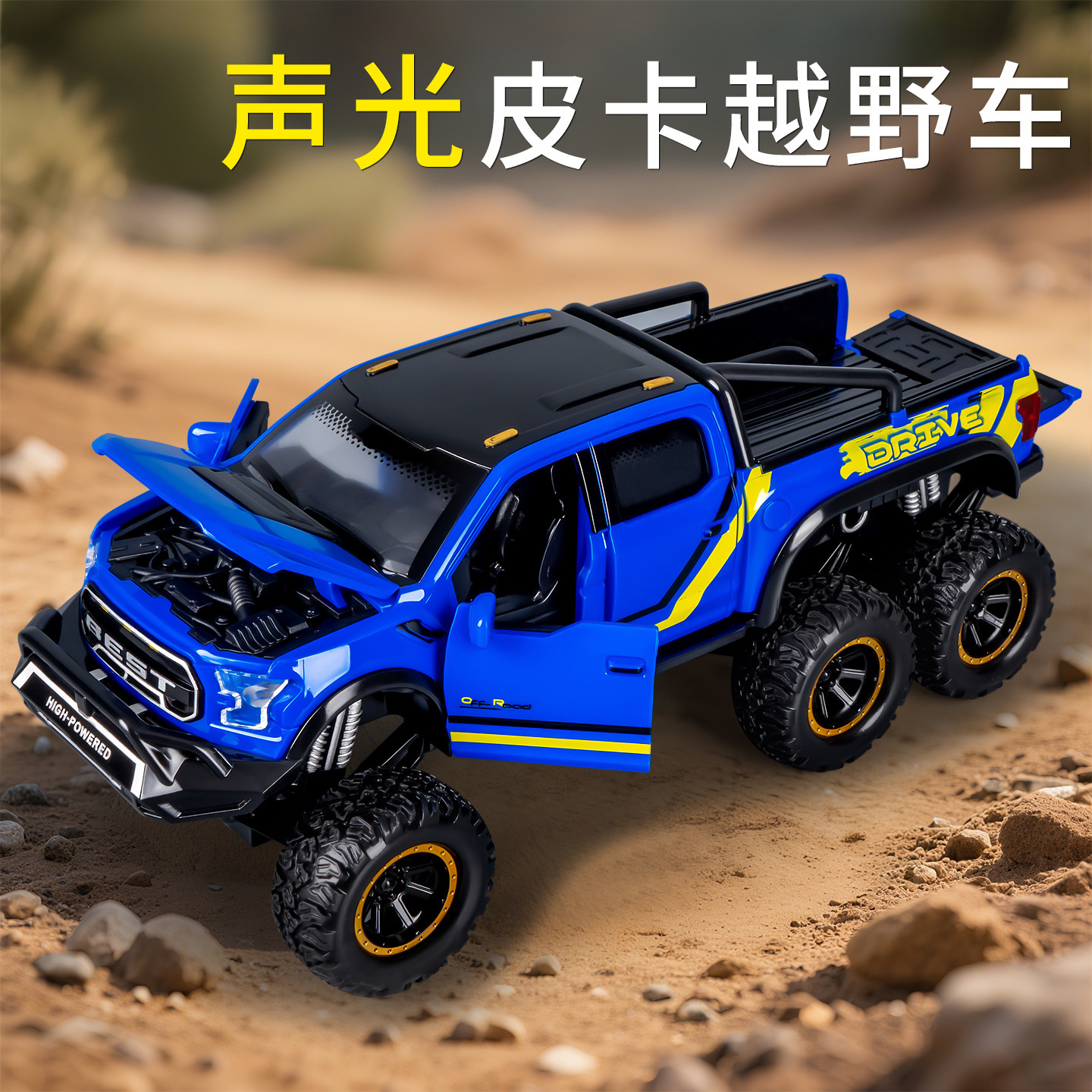 Simulated Large Pickup Truck with Six-Wheel Shock Absorption, Inertial Off-Road Vehicle with Sound and Light Effects, Can Open Doors, Boy's Toy Car Model
