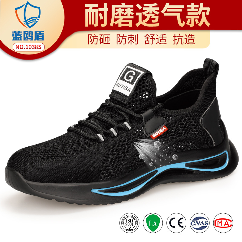 1038S-가볍고 부드럽고 편안한 모델;36