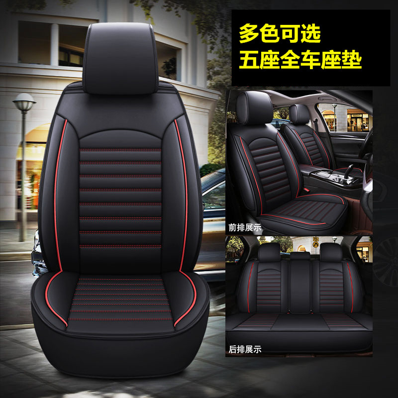 適用起亜k 3/k 2/k 5シートカバー全包四季通用智走福瑞迪クッション夏革シートカバー|undefined