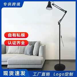 阅读台灯;落地灯;普通照明台灯