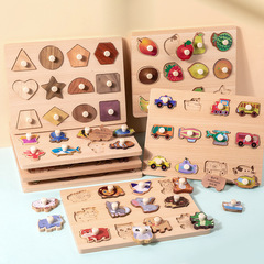 手抓板蒙氏早教1-2歲寶寶認知嵌板配對立體拼圖積木兒童益智玩具