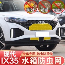 18-24��IX35���x�W�оWǰ��ˮ��W�������s����o�F�����b����