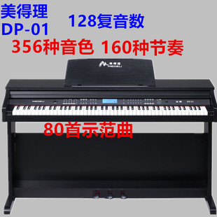 �羳����������DP-01SAS88�I�����I�P���˼��ÿ������a������l