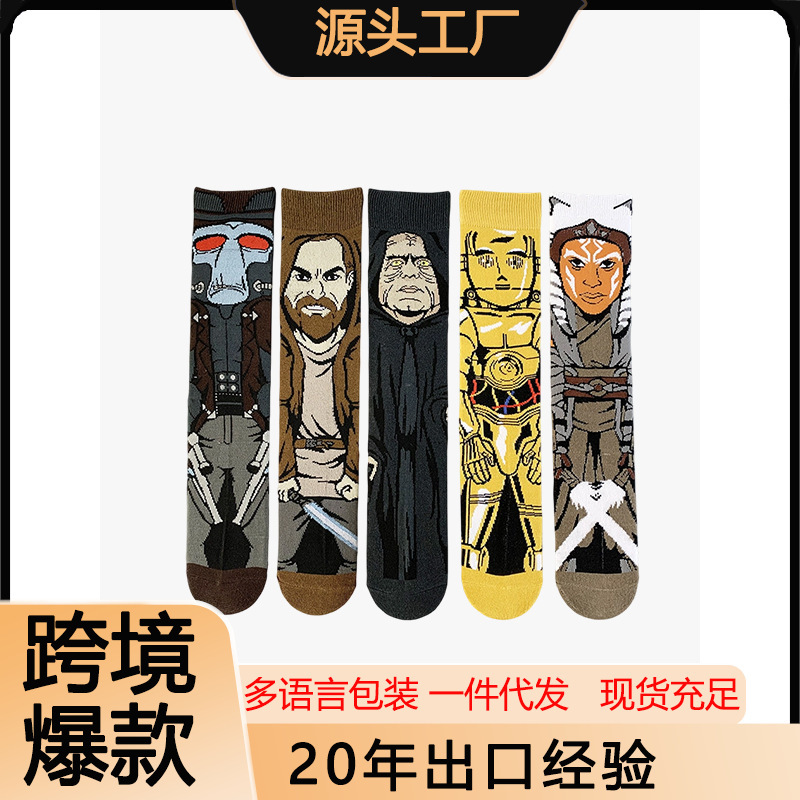 Cross-Border Star Wars Character Mid-Calf Socks, Star Wars Robot Warrior Cartoon Trendy Socks, Ip Merchandise Export Supply Cross-Border Star Wars Character Mid-Calf Socks, Star Wars Robot Warrior Cartoon Trendy Socks, Ip Merchandise Export Supply