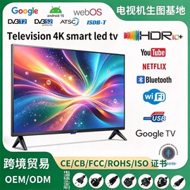 电视;液晶电视;液晶显示器