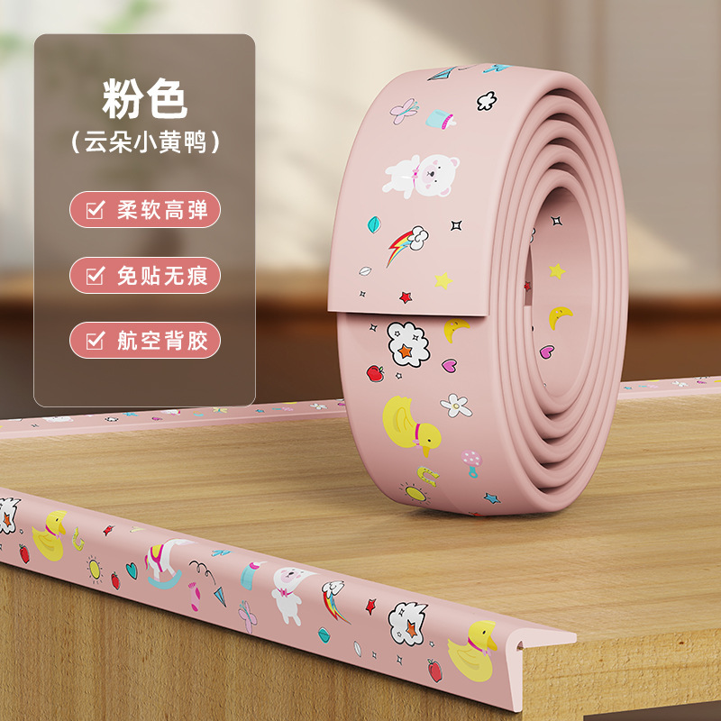 無料の子供用衝突防止ストリップ、痕跡のない衝突防止ストリップ、赤ちゃん用家庭用コーナープロテクター、壁のコーナーのエッジ、穴あけなし|undefined