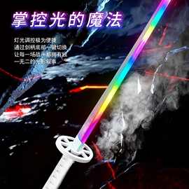 烟雾款 渐显袖白雪发光刀彩色抖音转刀花网红同款cos死神动漫刀
