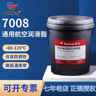 ����7008ͨ�ú��՝���֬�S�͝���֬�S���X݆΢��늙C�l늏S15kg