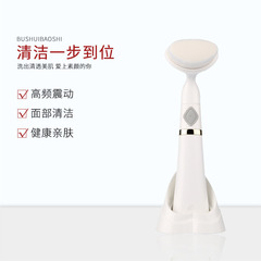 男女兼用洗顔器 音波振動洗顔ブラシ 電動洗顔器 毛穴クリーナー 洗顔神器 クレンジング器具