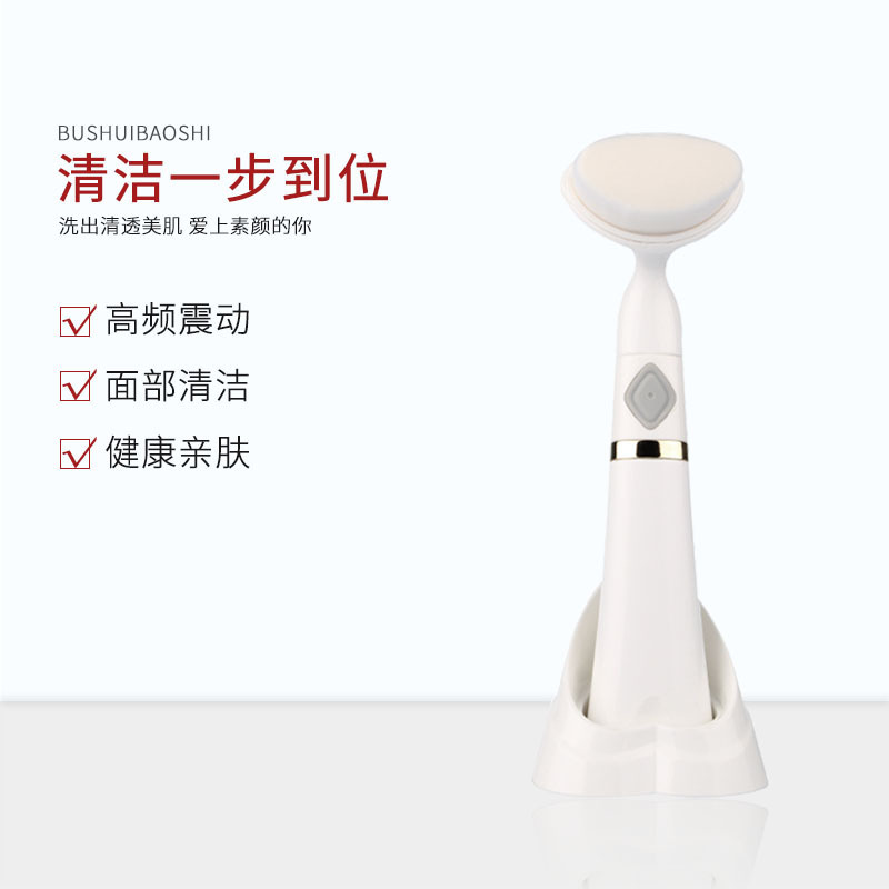 男女兼用洗顔器 音波振動洗顔ブラシ 電動洗顔器 毛穴クリーナー 洗顔神器 クレンジング器具|undefined