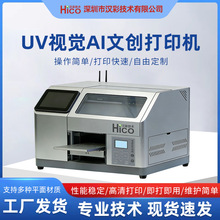 A5A4A3UVҕ�XAI�Ą���ӡ�C���ٻ��¼o��ű����N����������ӡˢ�C