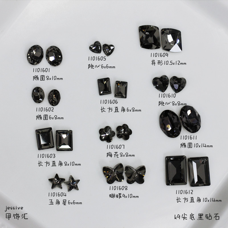 暗黑系列K9立体尖底水晶玻璃钻黑钻石美甲钻指甲异形钻DIY装饰钻