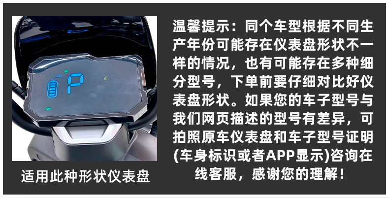 Suitable for 26 Models of Yadi B30/B30-M Instrument Cases, Yadi B30-G Screen Protective Cases, Tdt1597Z Accessories