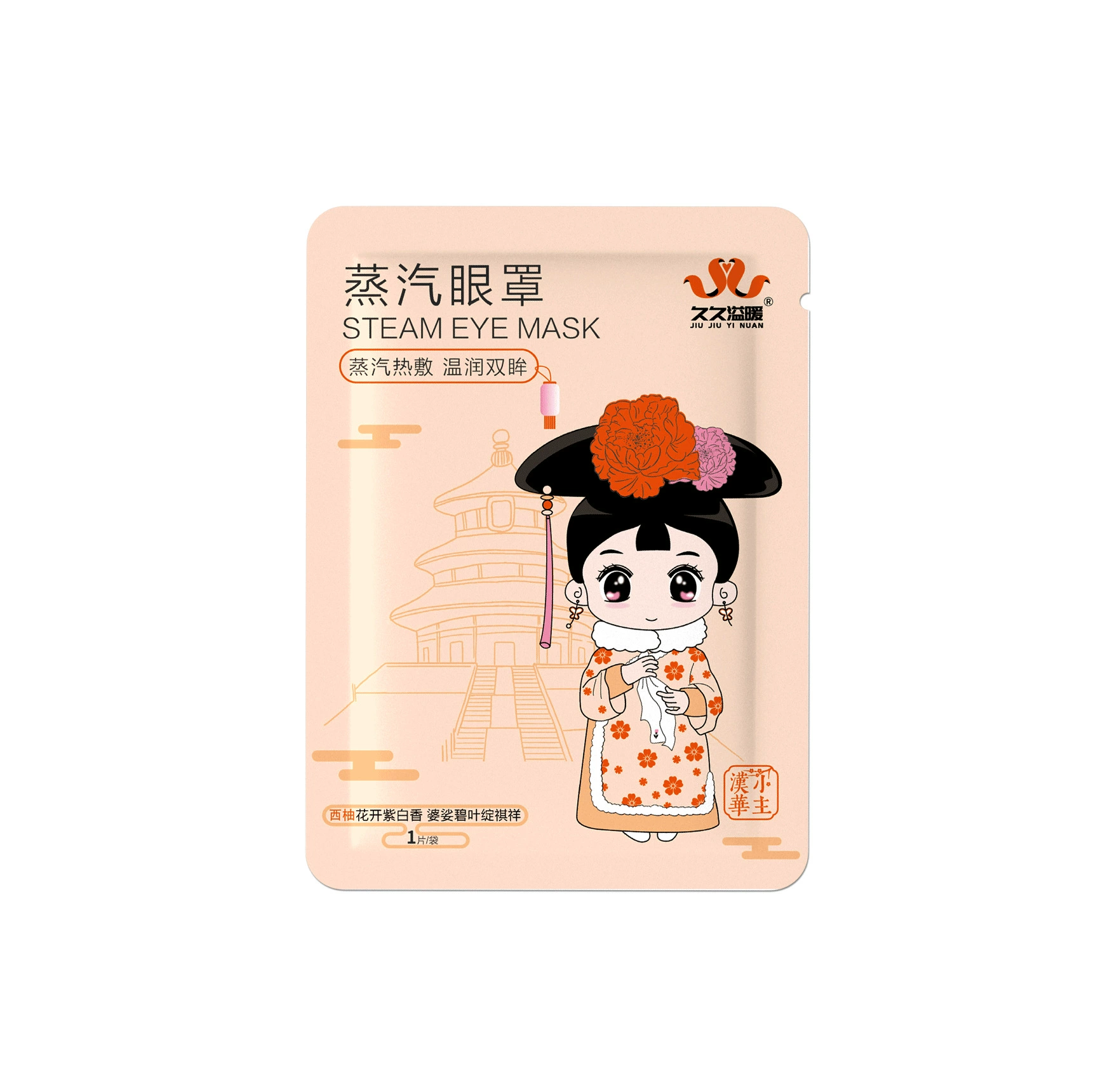 Compress, disposable sleep mask, wholesale