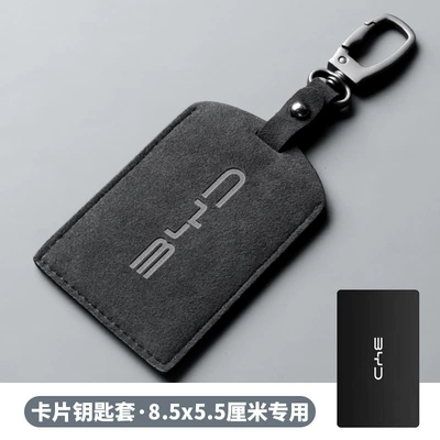 Card Set Qin Pro Song: Car key bag - byd-carbon-black-metal-square-buckle