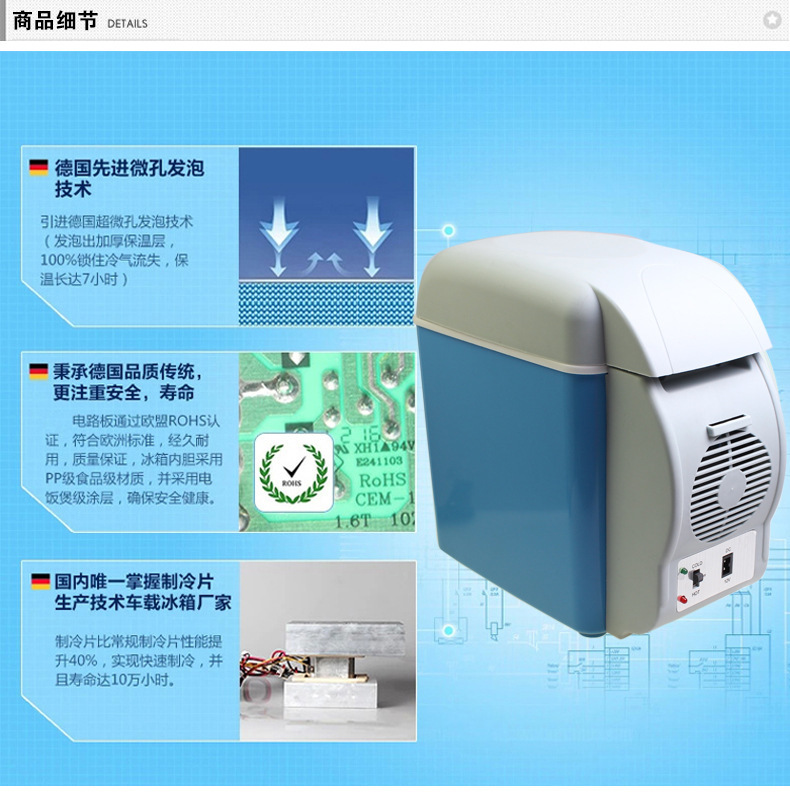 Car Refrigerator, Dual-Use for Home and Car, Mini Refrigerator, 12V, Specifically for Small Cars, 4-Liter Large Capacity, 7.5L, Dedicated for Refrigeration and Cooling