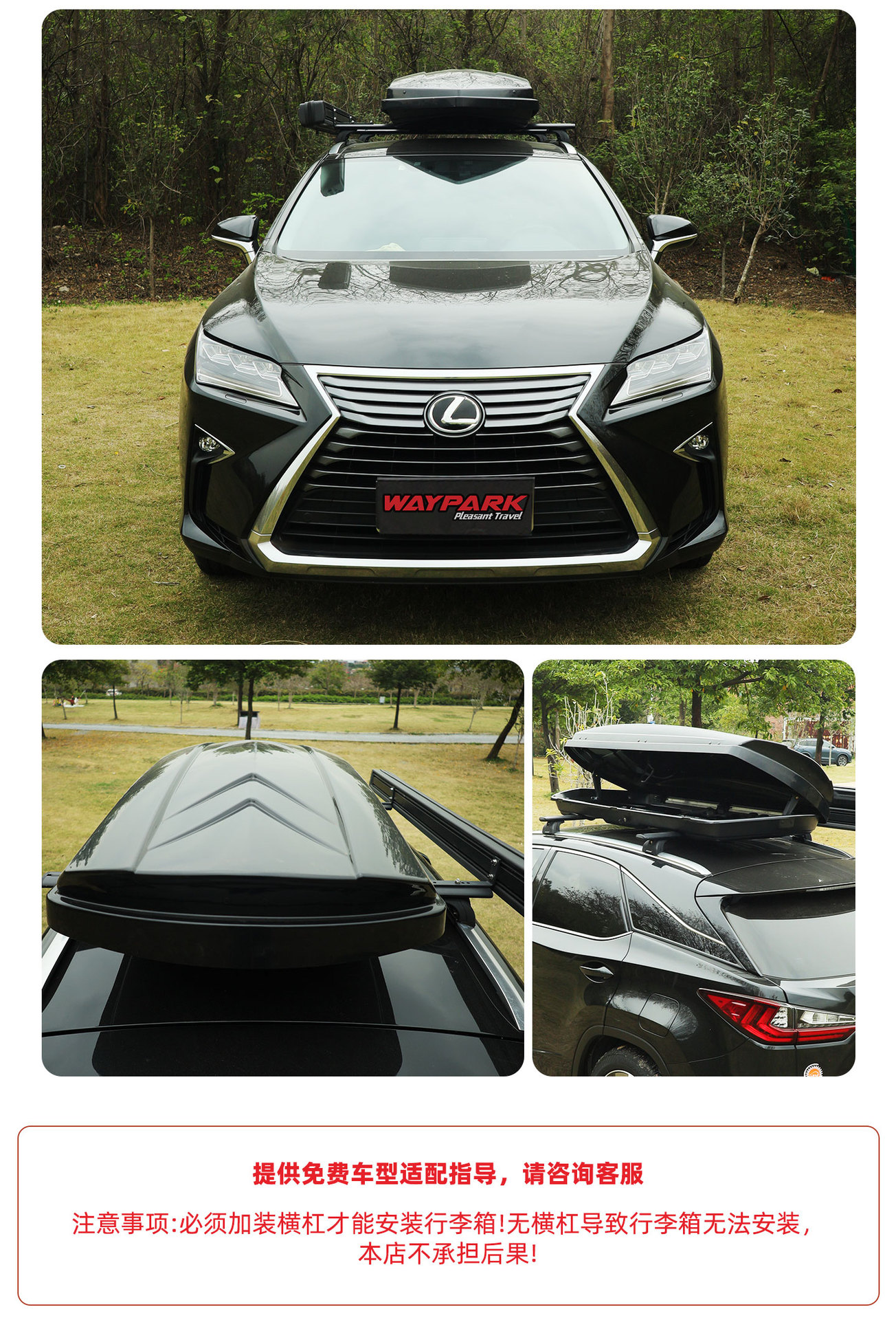 Manufacturer Wholesale Car Roof Luggage Box, Large Capacity, Lightweight, Flat, Universal Suv Roof Modification Luggage Box