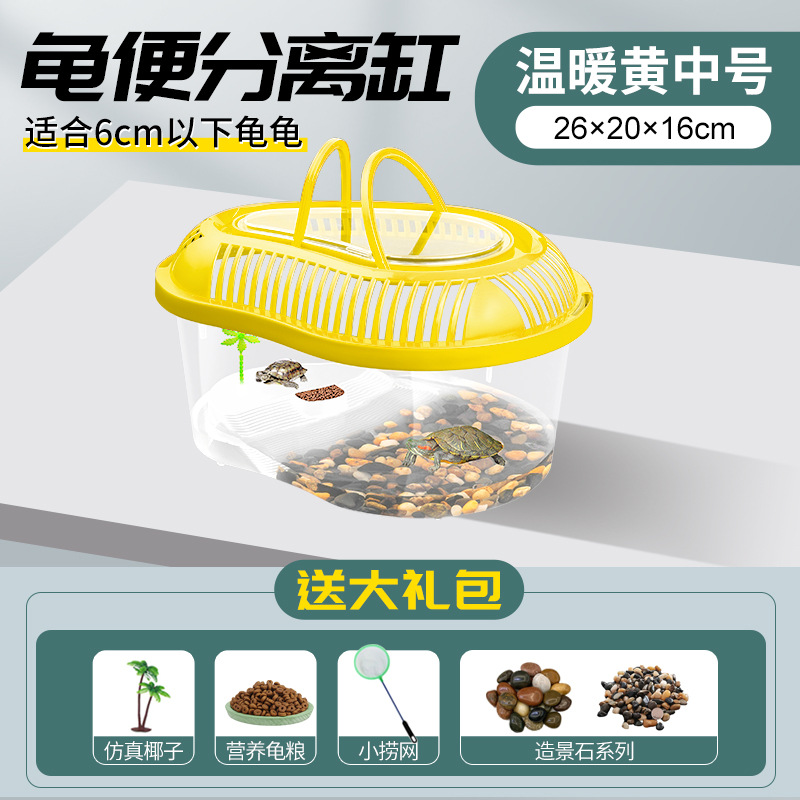 Tanque de tortuga con mesa de secado Tanque doméstico de plástico para tortugas Tortuga mascota pequeña caja doméstica portátil con tapa