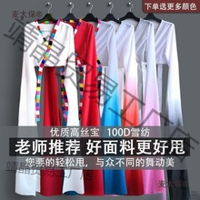 水袖上衣女藏族舞蹈服装古典练功服甩袖演出服惊鸿舞戏曲成麦太保