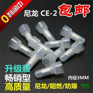 ��������ñ �]����CE2X����늾��B�������^����4mm�Ӿ����ӽӾ�ñ
