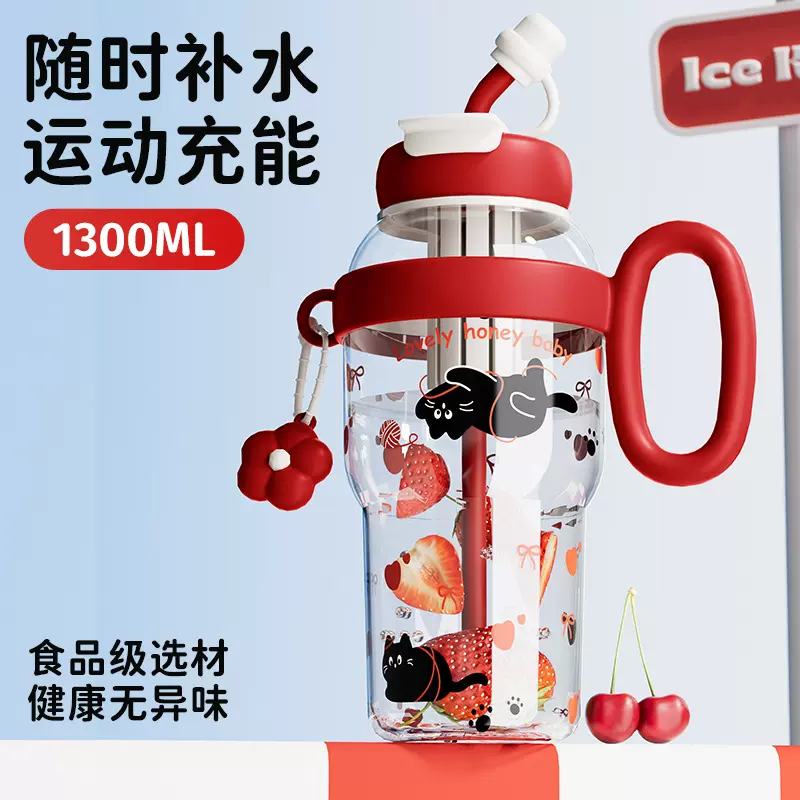 2025大容量冰霸杯带把手带夏季塑料水杯巨无霸便携高颜值吸管学生