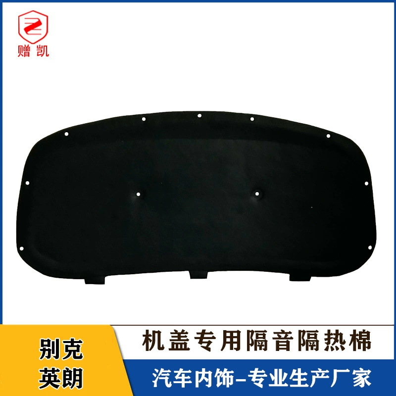 Подходит для Buick Yinglang XT gt, звукоизоляционный хлопок для капота Regal LaCrosse gl8 Lu Zun Weilang, изоляционный хлопок для хвостовой коробки капота