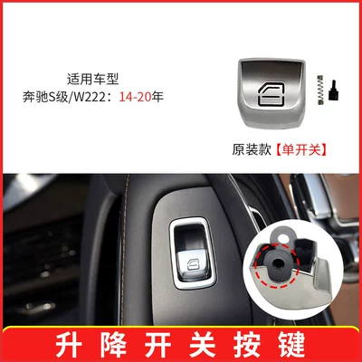 Digər kuzov və aksesuarlar, Suitable for Mercedes-Benz E-Class - original-right-front-door-single-switch