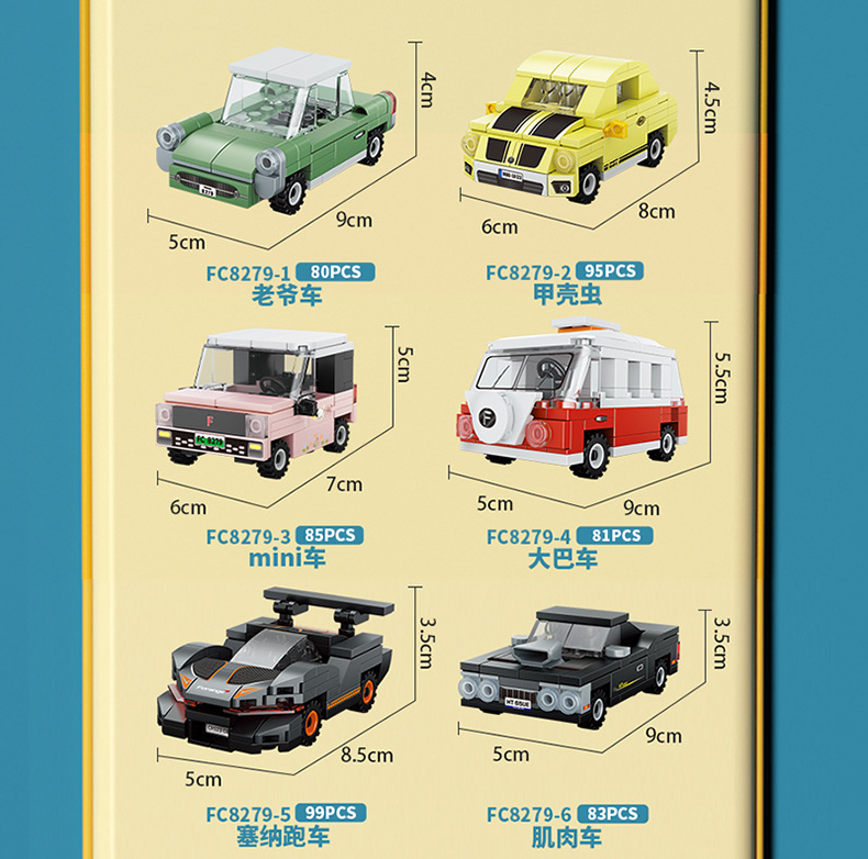 FC8279内销详情页设计_10