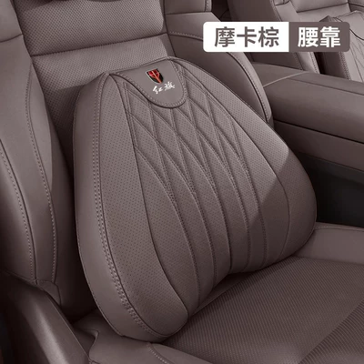 Headrest H5/H7/H9/Hs5/Hs7/Hs9/E-Qm5 Neck | Headrest - hongqi-aviation-grade-lumbar-support-pillow-mocha-brown-single-pack