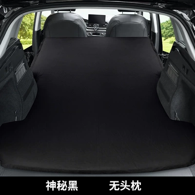 Car Air Mattress, Vehicle-mounted inflatable bed - standard-audi-q5l-mysterious-black-no-pillow-comes-with-a-free-air-pump