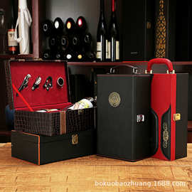 红酒礼盒现货皮木单双支酒包装礼盒送礼高端酒包装盒葡萄酒包装盒