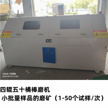 ��݁��ʮͲ��ĥ�C��ĥ�C  ���Vʯĥ���������ȱ�춺��m���x