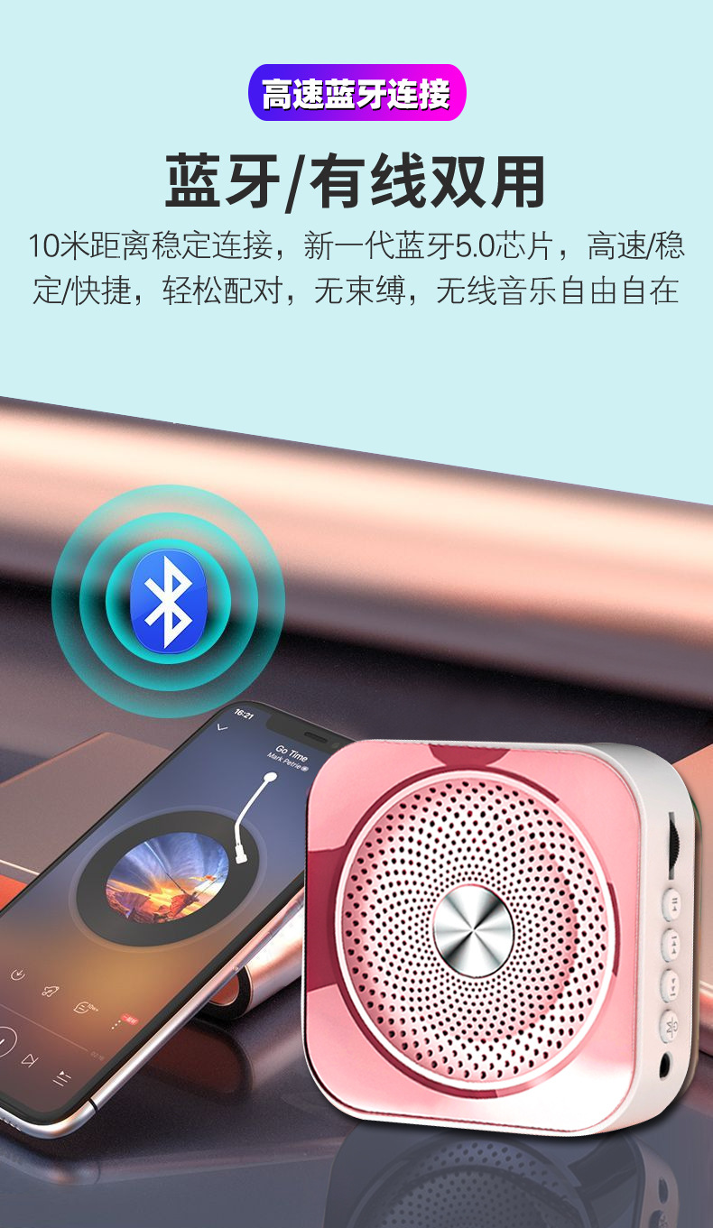 改过扩音器详情_13.jpg