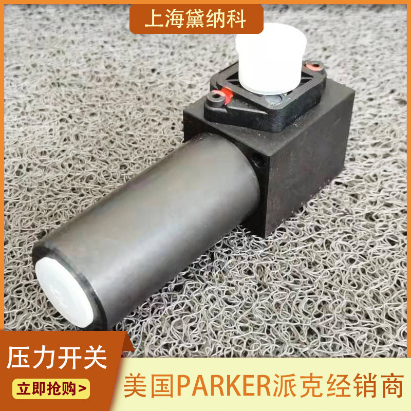 派克PSB040SF1A5电液压力开关经销美国PARKER压力传感器供应PSB型