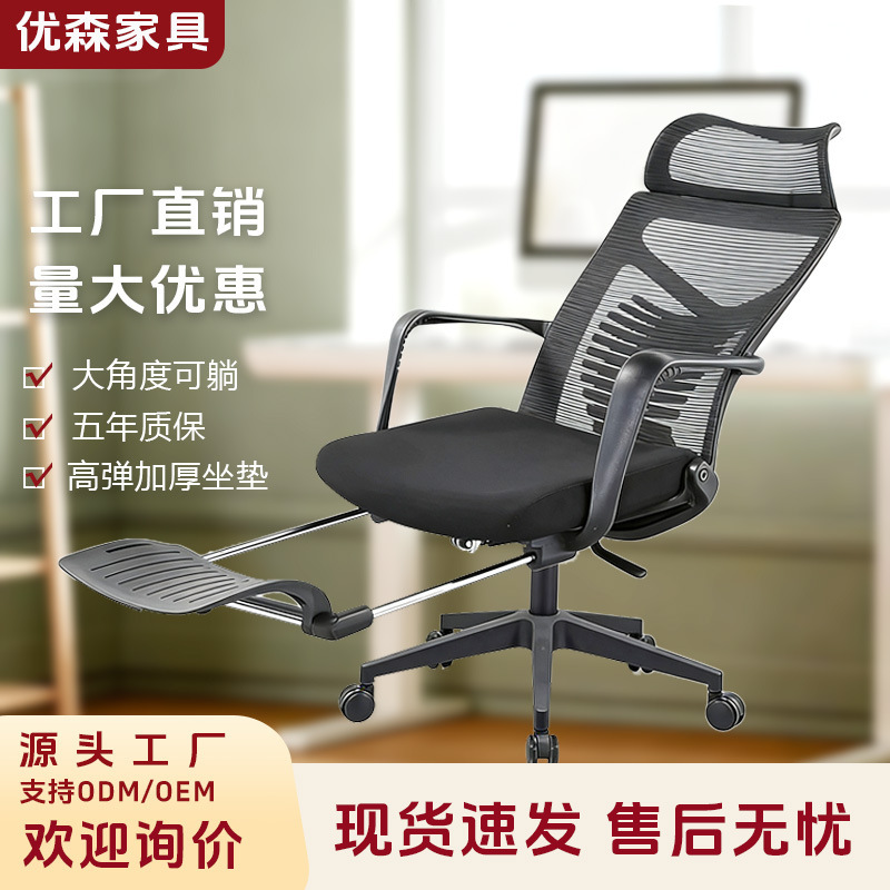 Ergonomic Chair, Reclining Home Chair, Lunch Break Office Chair, Comfortable for Long Periods of Sitting, Not Tiring, Staff Computer Chair Ergonomic Chair, Reclining Home Chair, Lunch Break Office Chair, Comfortable for Long Periods of Sitting, Not Tiring, Staff Computer Chair
