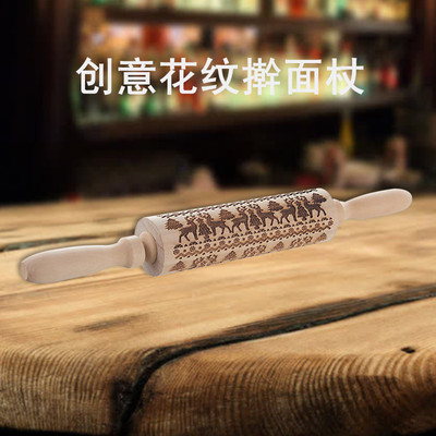 圣诞节创意花纹擀面杖木质印花饼干压面棒家用厨房烘焙压花擀面棍